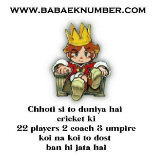 Telegram profile photo for Baba EkNumber™