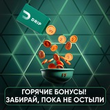 Telegram profile photo for игра выиграть миллион играть онлайн бесплатно на русском языке