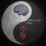 Telegram profile photo for كتابات قصيرة ✍🏼