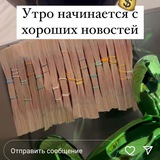 Telegram profile photo for Выкупы