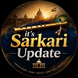 Telegram profile photo for It's Sarkari Update