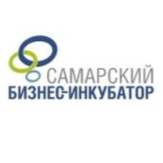 Telegram profile photo for Самарский бизнес-инкубатор