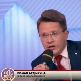Telegram profile photo for Ардыкуца