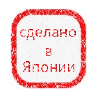 Telegram profile photo for Japan Stringer: новости и обзоры из Японии.