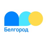Telegram profile photo for Про Белгород