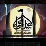Telegram profile photo for بـ عين الزهراء ع