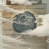 Telegram profile photo for حـاء؛سیݩ؛نۅن