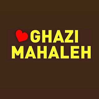 Telegram profile photo for 🌹شرقی ترین قاضی محله _گیلان🌹