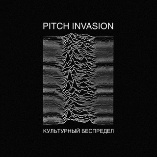 Telegram profile photo for Pitch Invasion