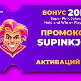 Telegram profile photo for Фриспины за регистрацию без депозита с выводом: играть в автоматы бесплатно