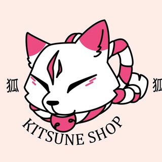 Telegram profile photo for 💮 狐 KITSUNE SHOP 狐💮