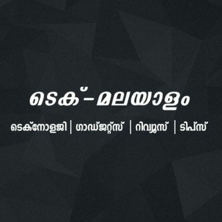 Telegram group profile photo for Tech Malayalam
