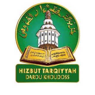 Telegram profile photo for Hizbut Tarqiyyah Darou Khoudoss