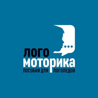 Telegram profile photo for Логомоторика 👅 Всё для развития вашего ребёнка