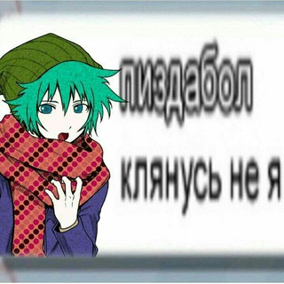 Telegram profile photo for синус пальцы минус