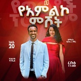 Telegram profile photo for MHKC YOUTH