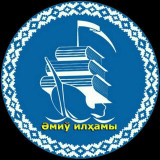 Telegram profile photo for Әдебий БлоGнот