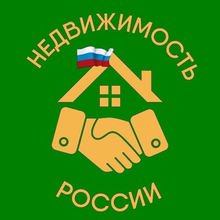 Telegram profile photo for Недвижимость России 🇷🇺