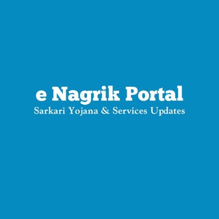 Telegram profile photo for e Nagrik Portal