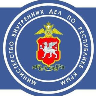 Telegram profile photo for Полиция Евпатории | ОМВД России «Евпаторийский»
