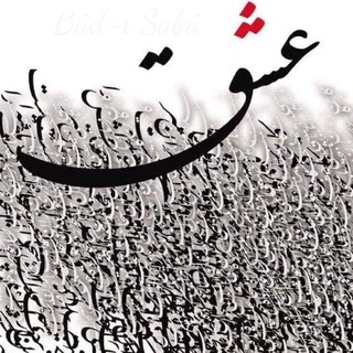 Telegram profile photo for Maryam Muhammad