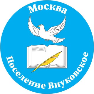 Telegram group profile photo for Москва, Внуковское. Объявления. Вакансии.