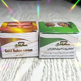 Telegram profile photo for محصولات درجه یک صادراتی عطارباشی وطریقه مصرف