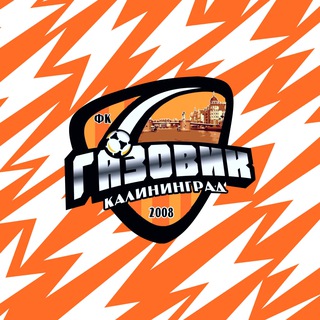 Telegram profile photo for ЛФК «Газовик-Юность»