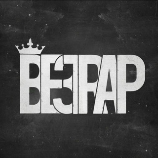 Telegram profile photo for Be3tRap | بست رپ