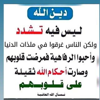 Telegram profile photo for زاد الرحيل ✍️