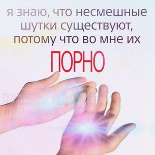 Telegram profile photo for Бебебе