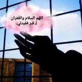 Telegram profile photo for سلام🤎🕊️