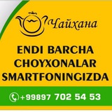 Telegram profile photo for chaykhana_mobileapp
