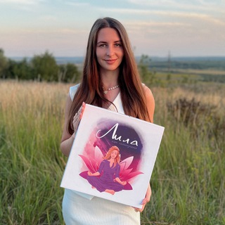 Telegram profile photo for Прикоснись к себе✨