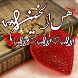 Telegram profile photo for ٰ̲ھہمٰ̲ہـسٰٓ آلحہٰــنَِہيِٰہنَِ