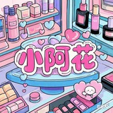 Telegram profile photo for 菲律宾美妆护肤香水-阿花(只卖正品)