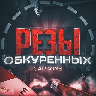 Telegram profile photo for res|FLS обкуреные