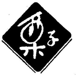 Telegram profile photo for 栗子🌰新频道 @tzq888