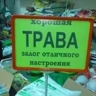 Telegram profile photo for НАБОР В АДМИНЫ || 🎀🚮 || HATE NORMIES CONFESSION