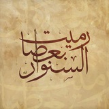 Telegram profile photo for بَعـثـَراتـــ