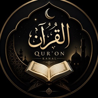 Telegram profile photo for qur’on .