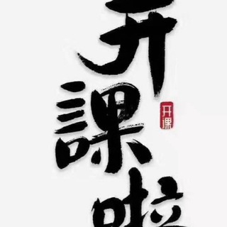 Telegram profile photo for 天朝上品成都中大圈专区