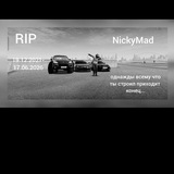 Telegram profile photo for 🌿В гостях у NickyMad'a 🌷
