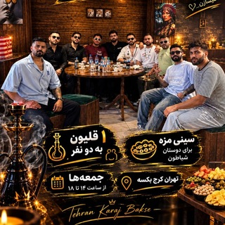 Telegram profile photo for 💸🇺🇸💎🇻🇮🇵 🇵🇦🇷🇹🇾💎🇺🇸 💸