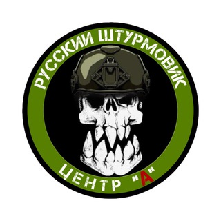 Telegram profile photo for Центр “A”