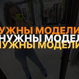 Telegram profile photo for МОДЕЛИ ARTSTU10