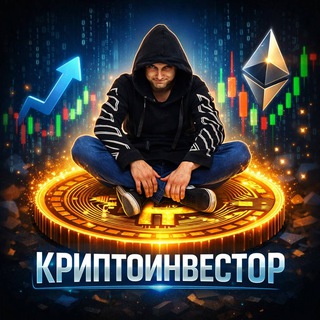 Telegram profile photo for Crypto Investor