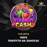 Telegram profile photo for Топ 10 казино для игры на биткоины в 2023