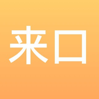 Telegram group profile photo for 啊星场地手机口直收