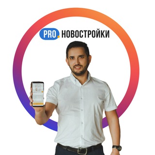 Telegram profile photo for Недвижимость Краснодара